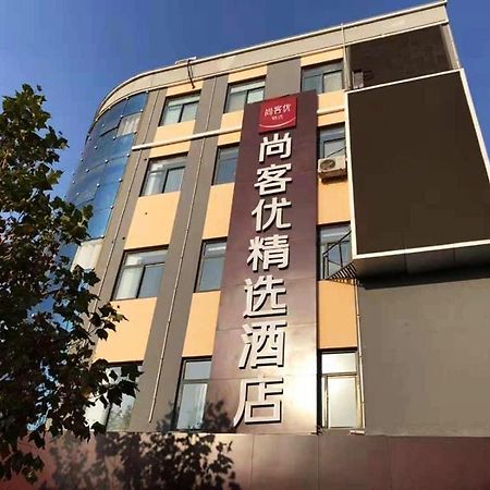 Thank Inn Plus Hotel Hebei Shijiazhuang Zhengding New District International Small Commodity City Ngoại thất bức ảnh